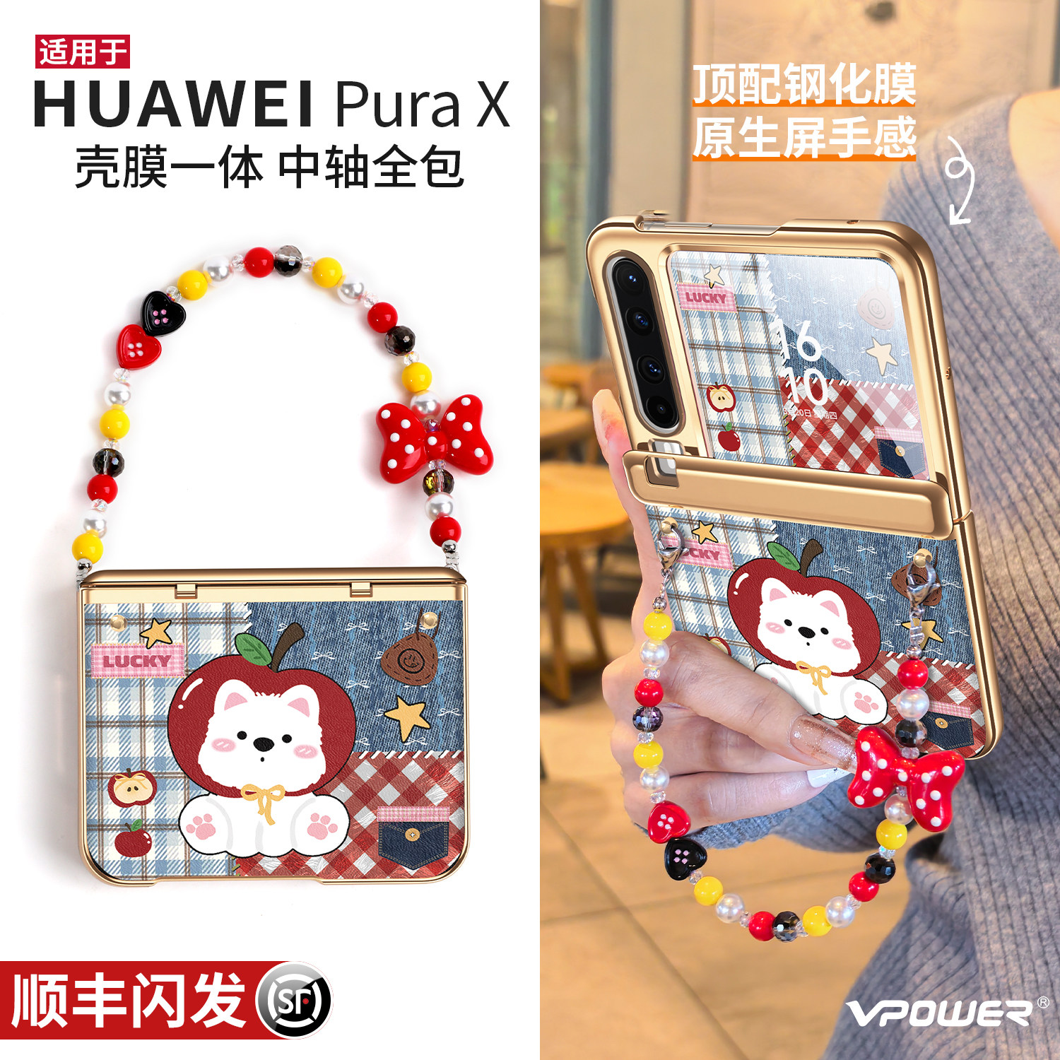 壳膜一体适用华为purax手机壳新款折叠屏阔pura典藏版x磁吸