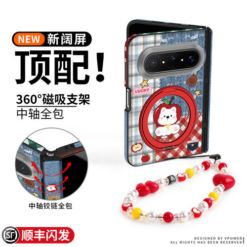 [全包保护]拼贴狗磁吸支架手机壳