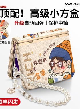 可爱富婆带挂绳适用华为purax手机壳新款磁吸中轴Pura胖X典藏版阔折叠屏手提素皮全包镜头防摔保护超薄外壳女