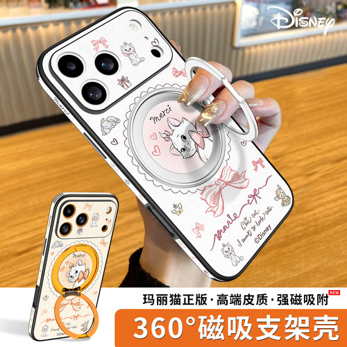 迪士尼玛丽猫全包镜头旋转支架壳