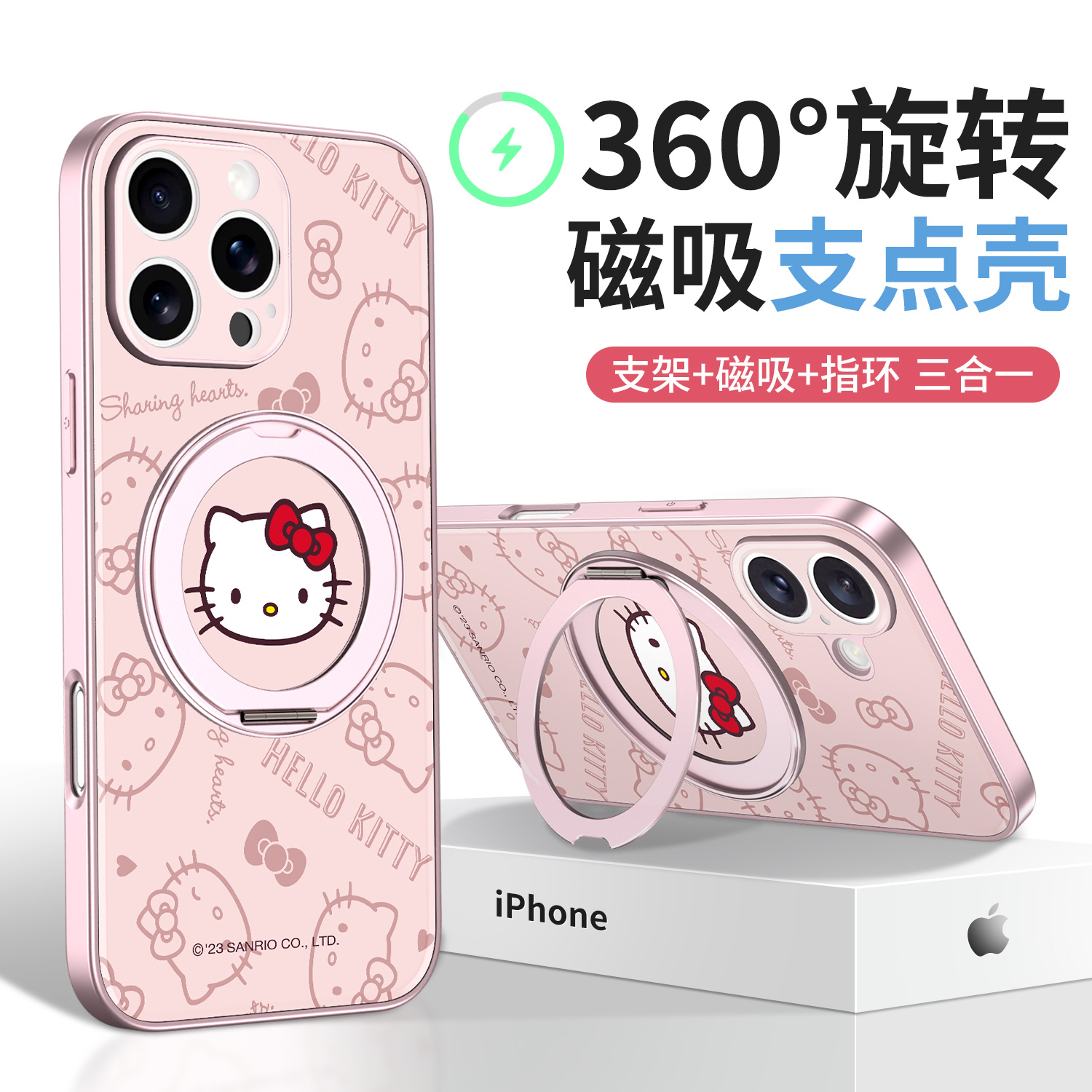 HelloKittyƻ15promaxֻiPhone16֧ܴ360ת14proè13ȫͷˤĥɰ߼ʵ40.5Ԫ