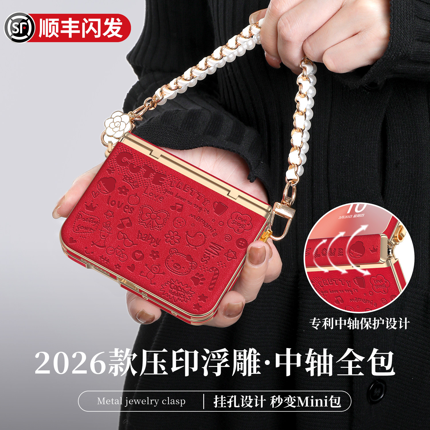 ��ΪPura X СħŮ��� �ﶬ�¿��ɫѹ������ͨƤ�ʿ� 156.64Ԫ