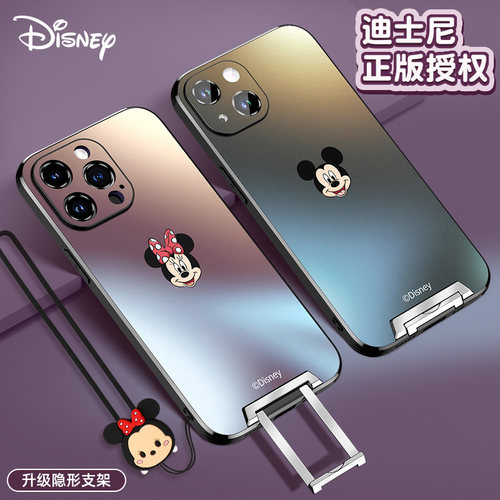 适用苹果迪士尼隐形支架保护壳