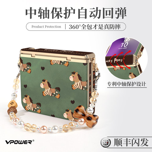 复古秋冬喜庆红色马带挂绳手机壳