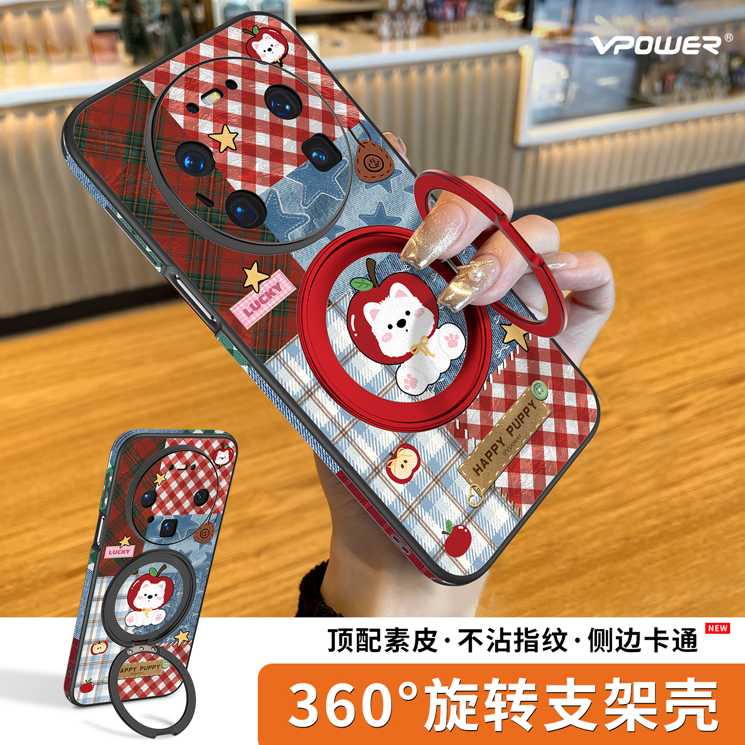 新款适用华为mate80支架手机壳