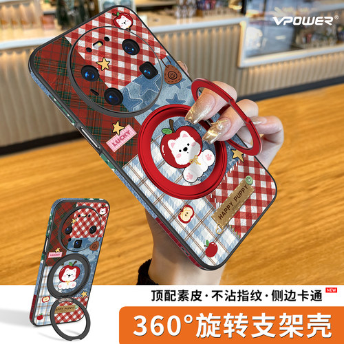 拼接小狗磁吸支架手机壳镜头全包