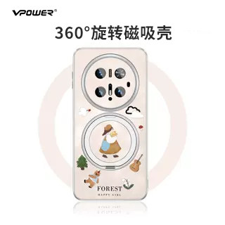 适用于Mate70系列磁吸支架壳薄