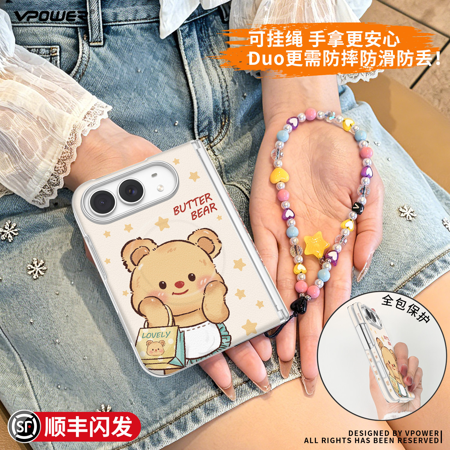 卡通折叠屏磁吸手机壳皮纹带挂绳