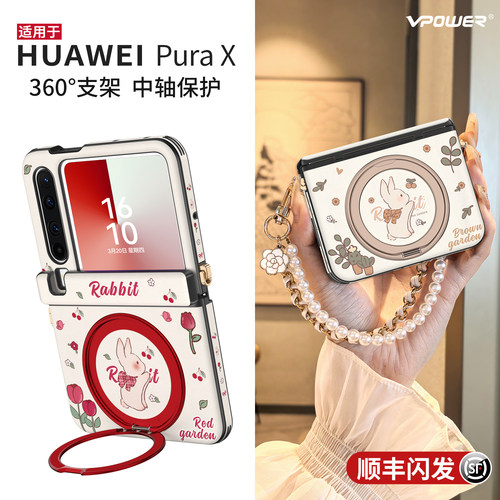 360旋转支架磁吸中轴全包保护壳