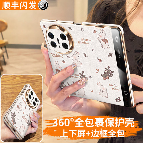 新款六边全包防摔皮纹手机壳