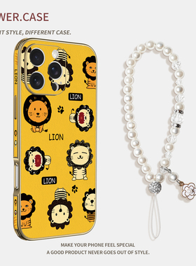 黄色狮子适用苹果16promax手机壳新款iphone15pro高级感素皮14pm镜头全包防摔套ip13带挂绳斜挎女超好看外壳p