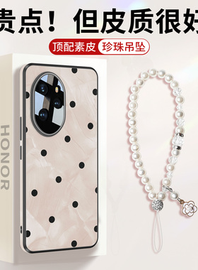 维泡适用荣耀100pro手机壳新款高档皮质简约爱心100por全包素皮honor100小羊皮超薄清新波点小众外壳防摔高级