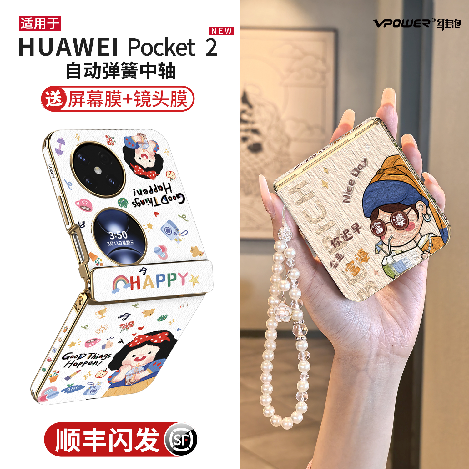 新款铰链全包中轴防摔壳高档皮纹