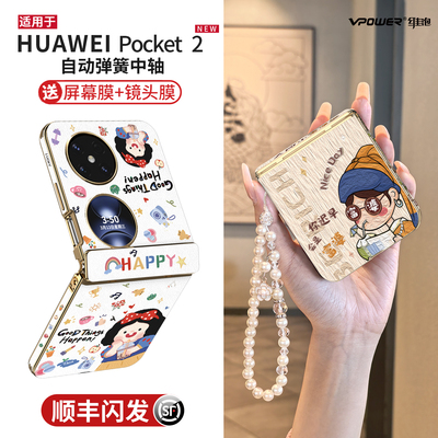 新款铰链全包中轴防摔壳高档皮纹