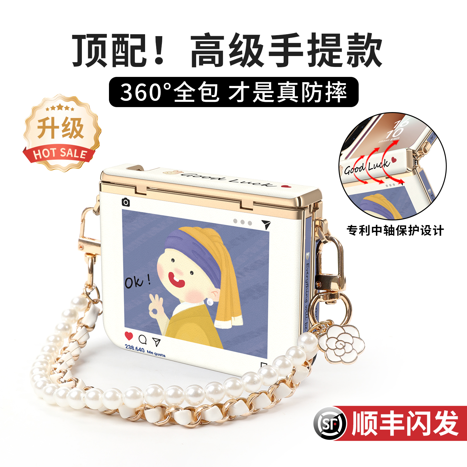 有钱女神斜挎带挂绳皮纹手机壳