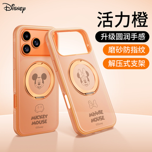 O2支点壳迪士尼正版 磁吸带支架iphone17全包防摔磨砂透明ip17米奇米妮情侣保护套 适用苹果17promax手机壳新款