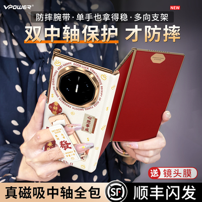 八方来财中轴全包支架壳高档皮质