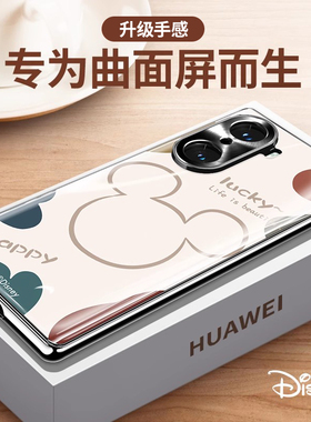 迪士尼正版荣耀60手机壳新款50pro潮migic3曲面屏magic4pro卡通米奇男保护套POR创意女防摔70高级80适用