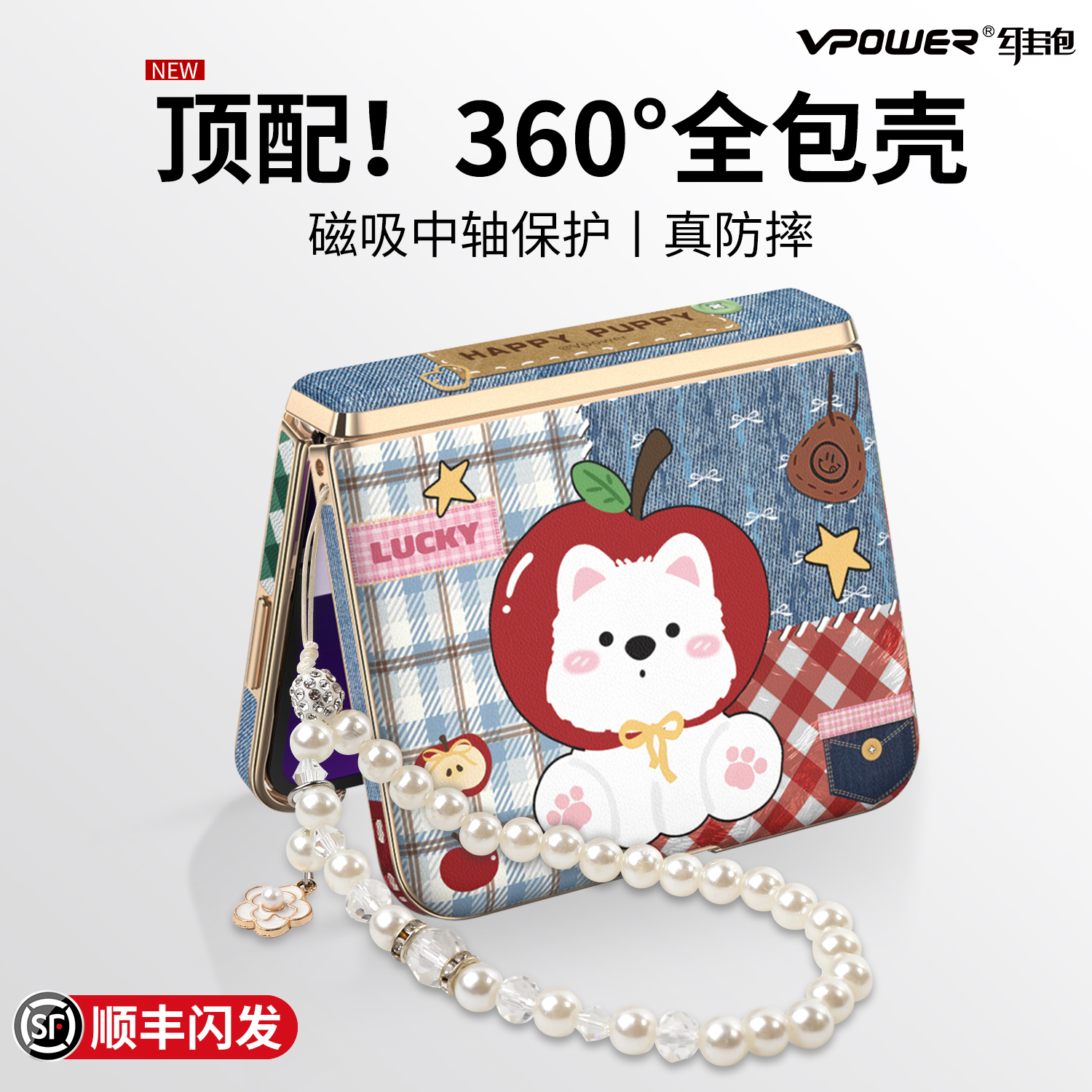 升级磁吸中轴防摔保护外壳高端皮