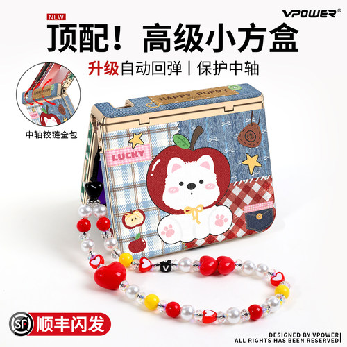 升级磁吸中轴防摔保护外壳高端皮