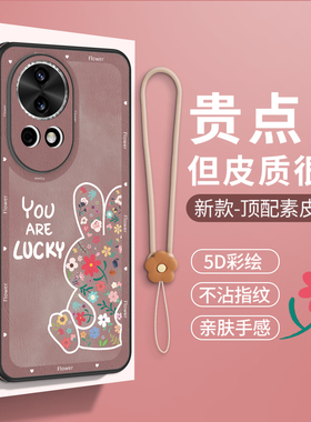 维泡适用华为nova12pro手机壳新款nove12ultra高档皮质全包防摔小羊皮nava11素皮小清新可爱卡通高级粉novo女