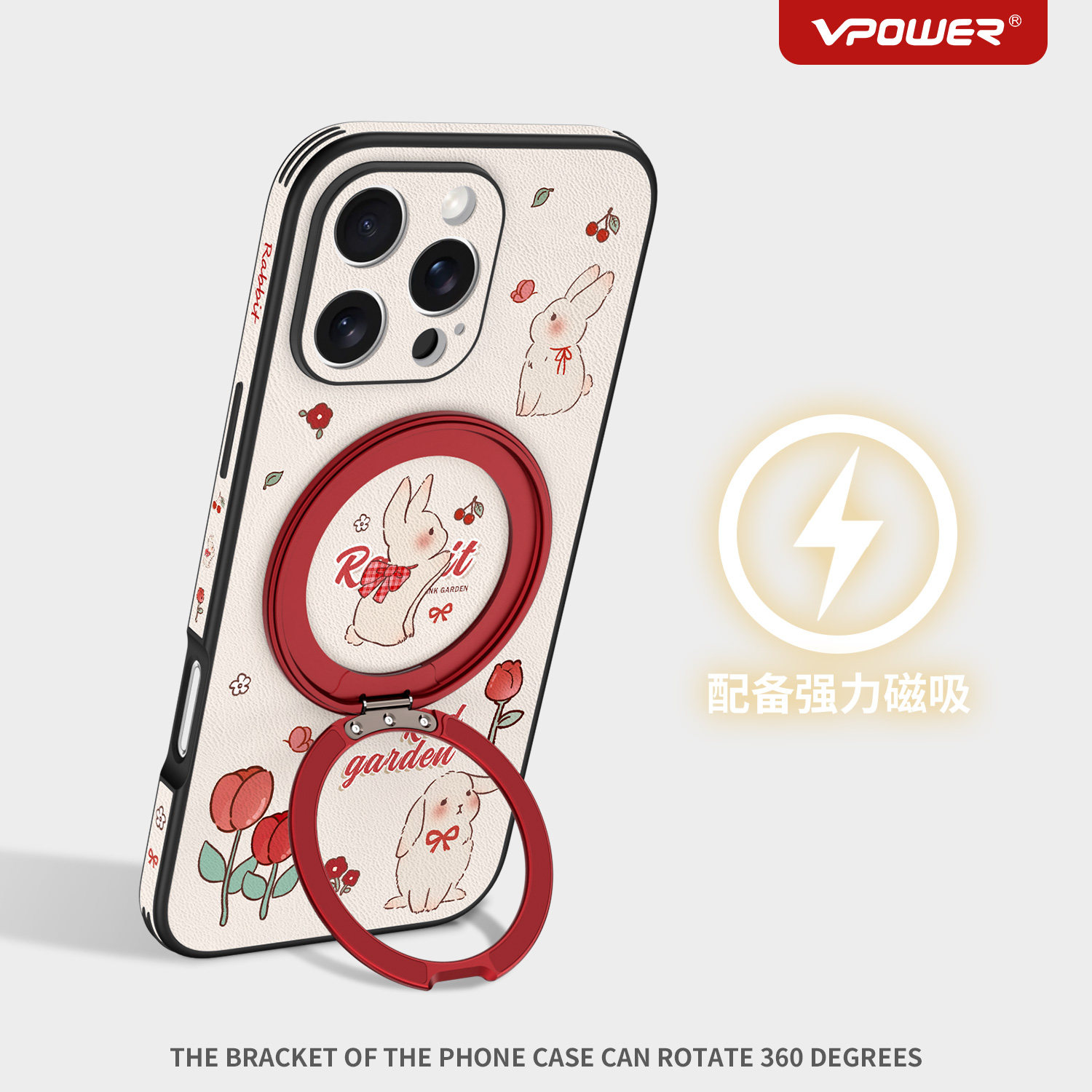 维泡卡通兔子适用苹果16promax手机壳新款皮纹磁吸旋转带支架