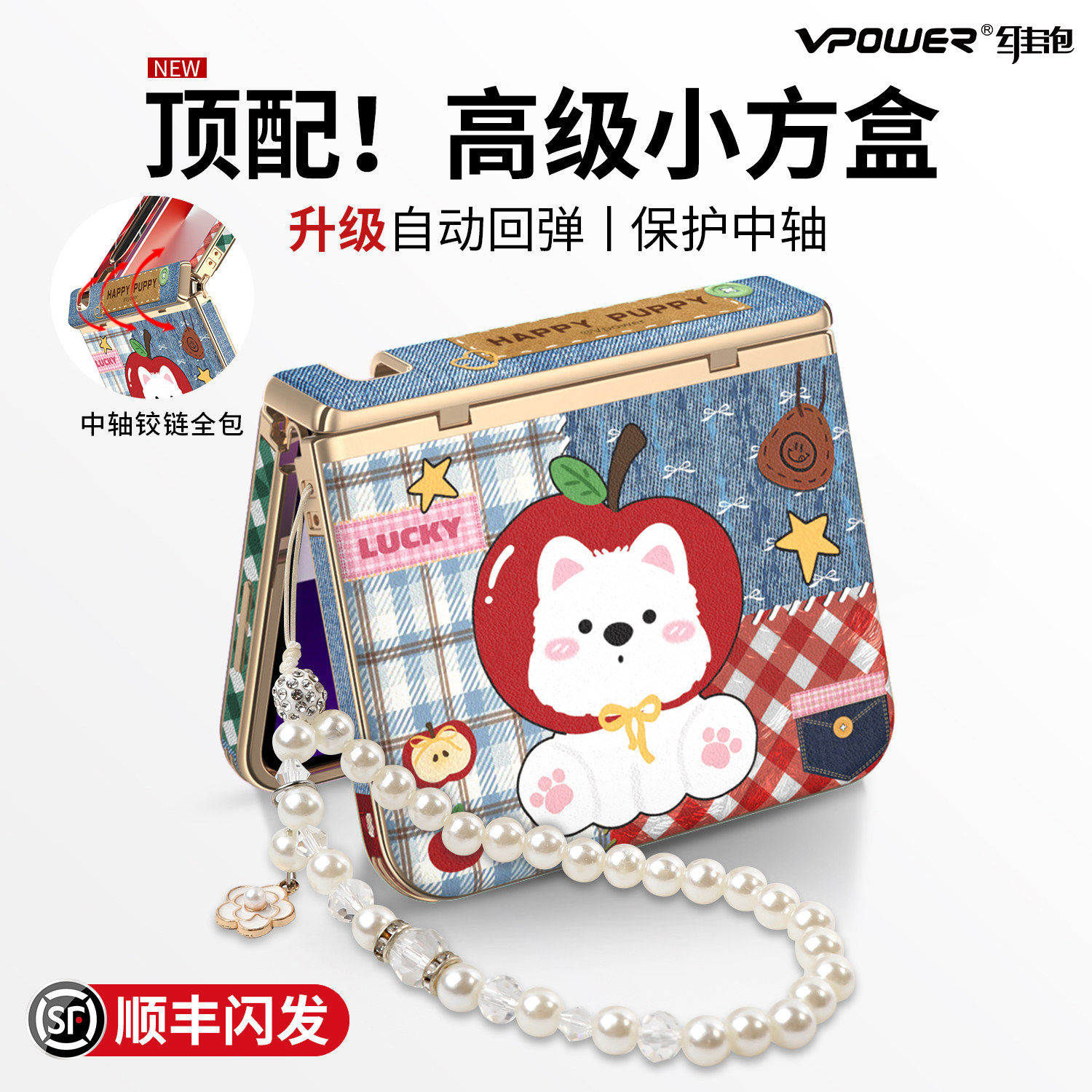 [铰链全包中轴防摔]适用华为purax手机壳新款pura典藏版x可爱卡通格子高档素皮阔折叠屏磁吸带挂绳镜头保护套,3C数码配件,手机保护套/壳,淘宝优惠券,粉丝福利购,淘宝优惠卷