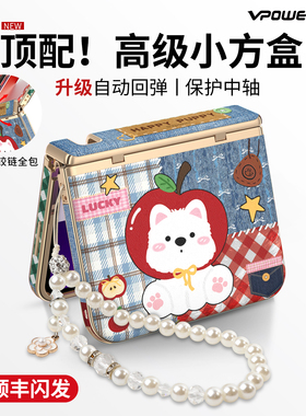 [铰链全包中轴防摔]适用华为purax手机壳新款pura典藏版x可爱卡通格子高档素皮阔折叠屏磁吸带挂绳镜头保护套