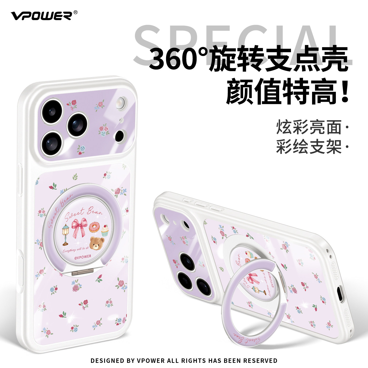 维泡甜心碎花熊适用苹果18promax手机壳新款iPhone18pro大视窗360旋转带支架17镜头全包防摔亮面保护套外壳女