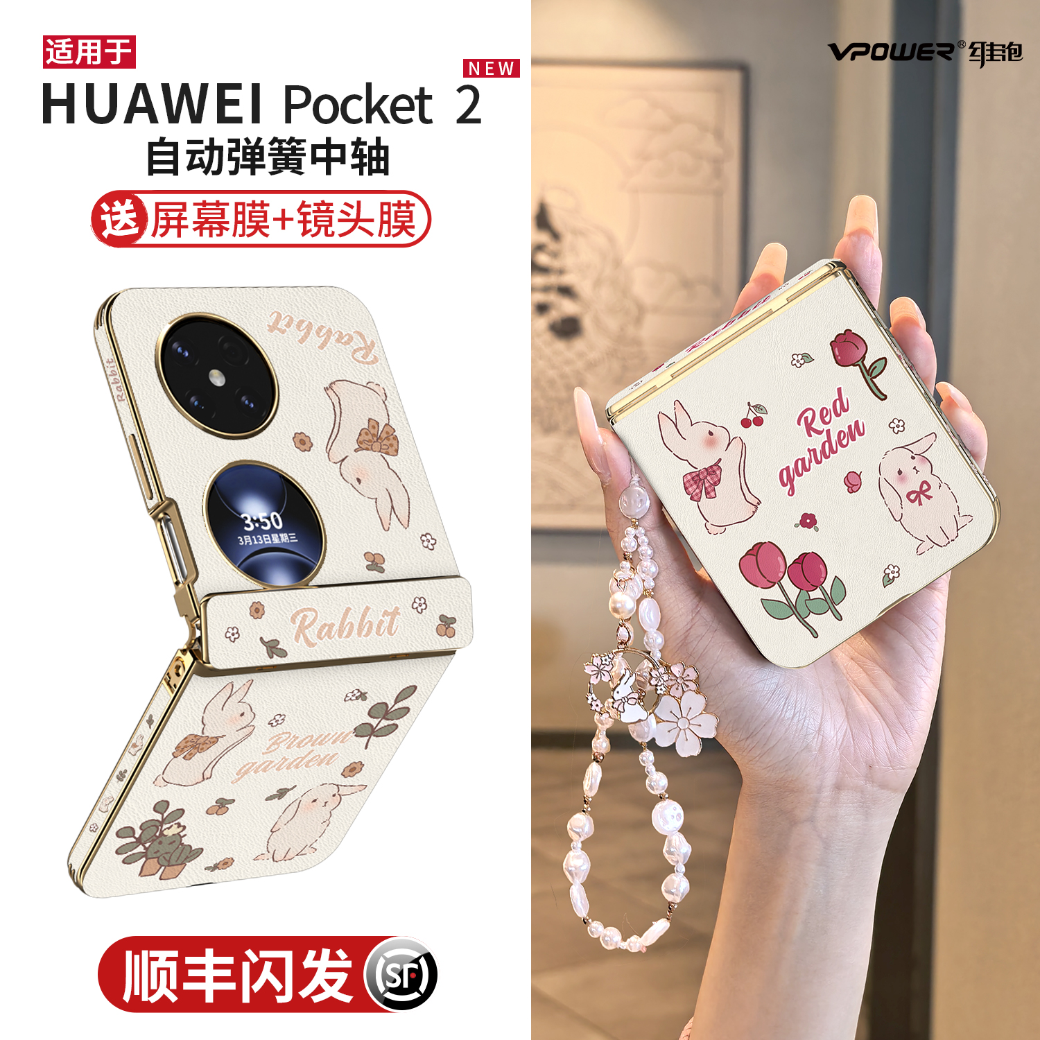 新磁吸中轴全包保护高端皮质外壳