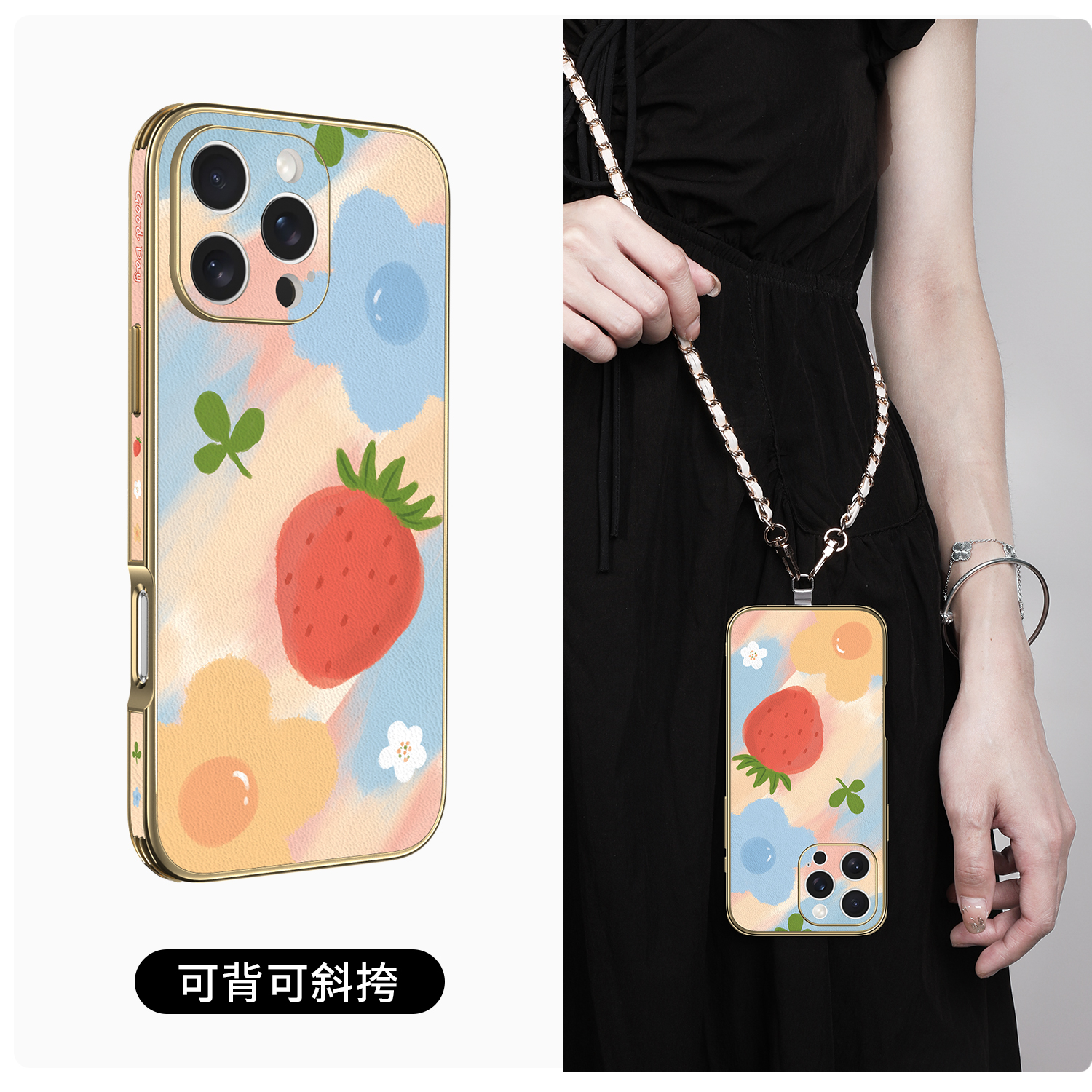【超好看苹果新款手机壳】