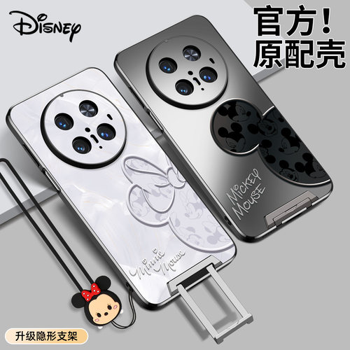 适用于【华为mate70系列】新款