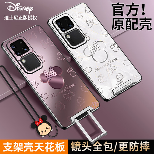 【vivos18pro】新款支架手机壳