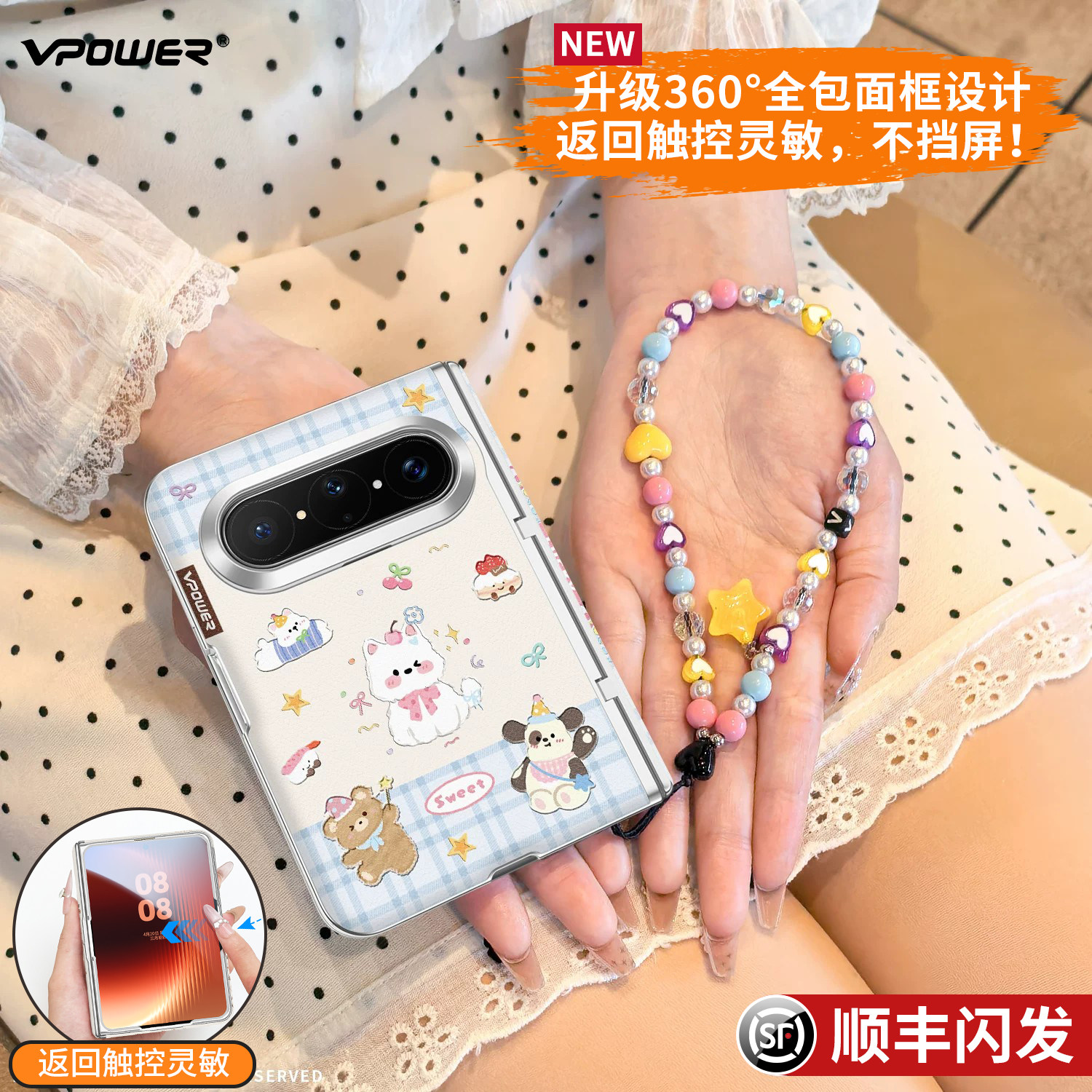 维泡适用华为puraxmax手机壳新款阔Pura典藏版 X2折叠屏高级感皮纹保护套Max全包中轴防摔带挂绳女款趣味卡通