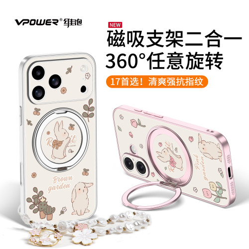 旋转磁吸手机壳高级磨砂