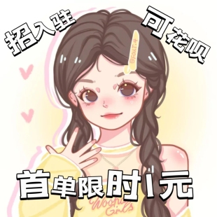 24小时在线聊天搭子陪伴唠嗑树洞解忧语音连麦文字安慰配聊