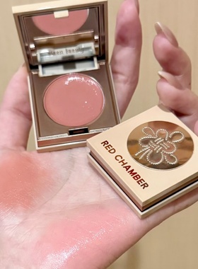 新年新愿限定!rc多用膏朱栈red chamber腮红膏口红眼影多用粉欢桃