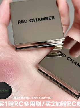 早八女孩一盘抹全！rc多用膏redchamber口红腮红眼影膏朱栈间纯