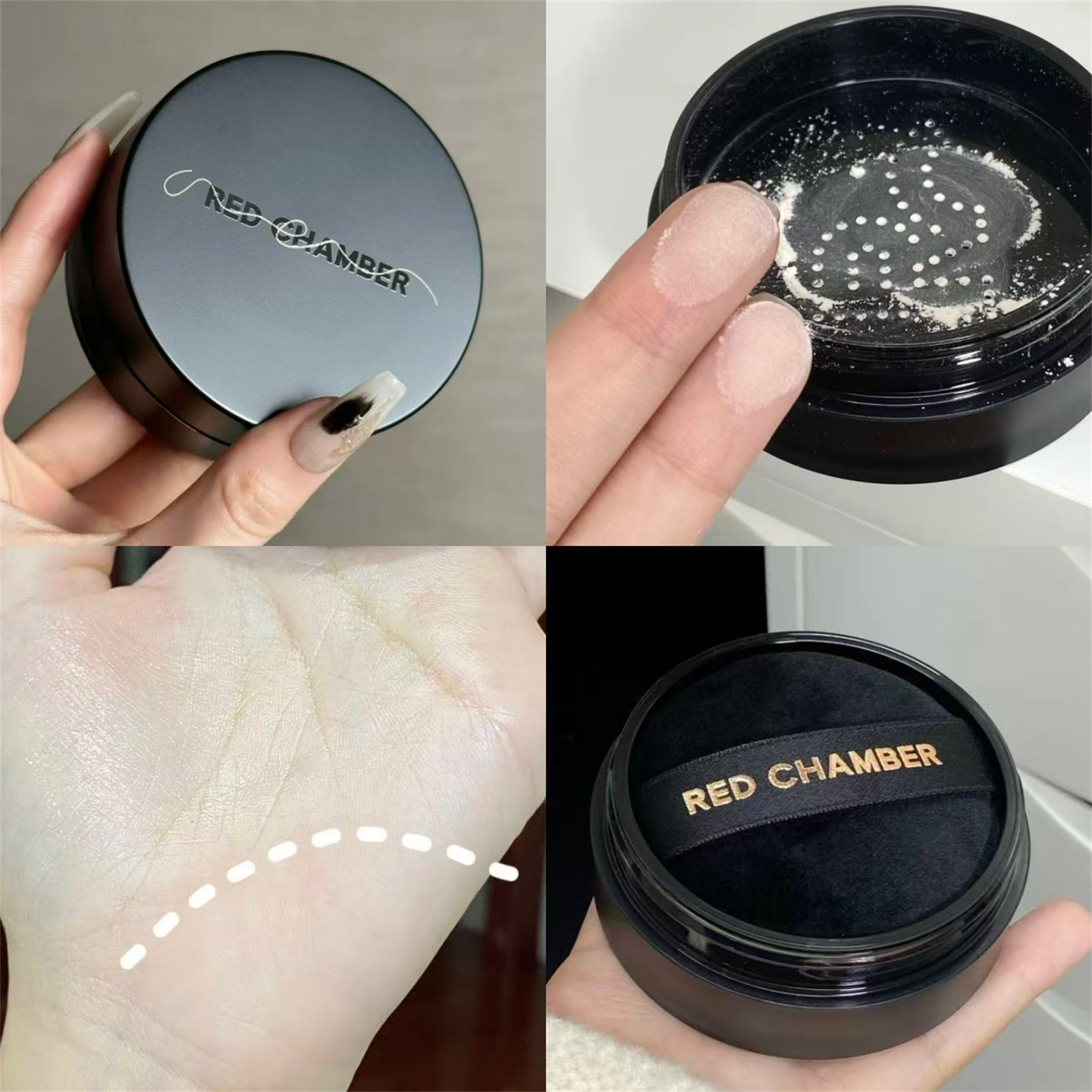 隐形毛孔RC游弋芒舞定妆散粉细腻