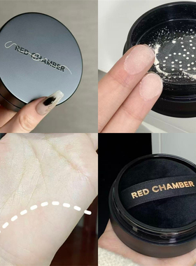 柔雾妆感！RC朱栈游弋芒舞散粉控油哑光redchamber裸色定妆9.8g