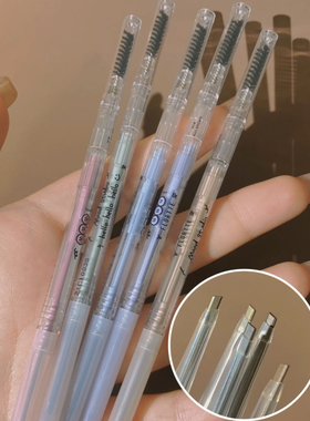 flortte花洛莉亚双头极细眉笔新款透明花落利亚的根根分明男2021