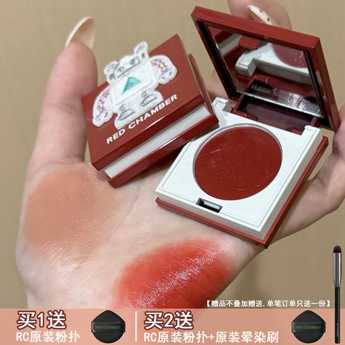 rc多用膏眼影口红腮红一盒多用