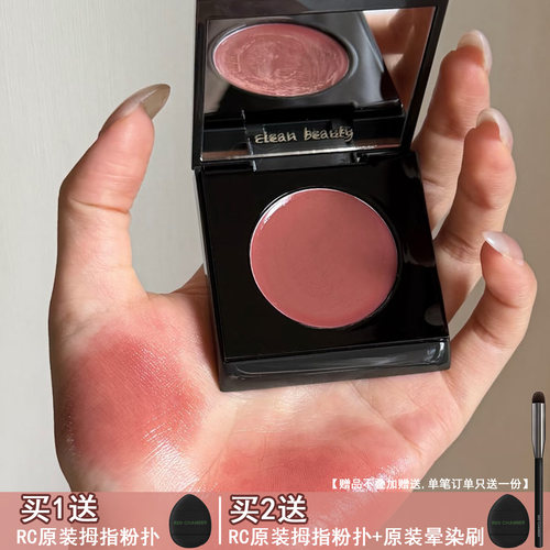 新品多用蜜rc琥珀水光口红唇蜜