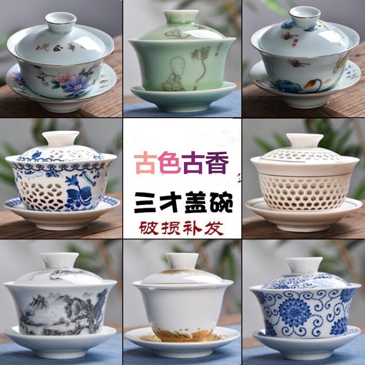 家用宫廷古代茶杯复古带盖碗茶碗喝茶喝水大号单个盖碗茶中国盖子在类目 餐饮具, 茶具, 盖碗中 - 来自Buy2taobao.com提供专业的淘宝代购服务