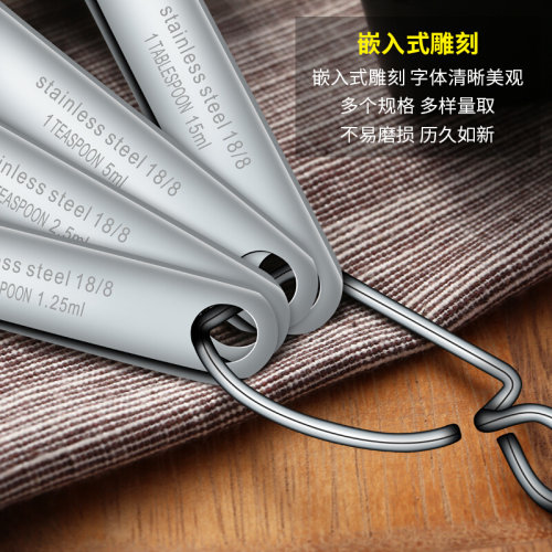 304不锈钢量勺烘焙控盐限克数小茶匙奶粉勺子神器家用厨房调料计g