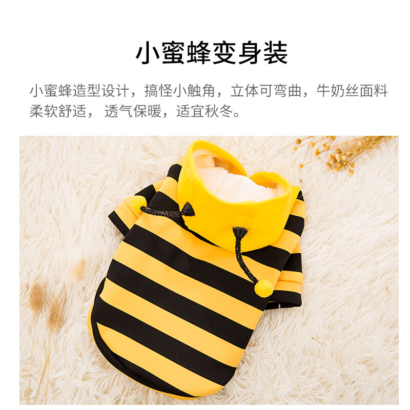 可爱蜜蜂小狗狗卫衣n泰迪薄款柯基比熊小型幼犬猫咪春秋秋冬装
