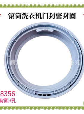 适用惠而浦洗衣机密封圈WFS1065CW/WFS1065CS/WFS1070CS/CW门封