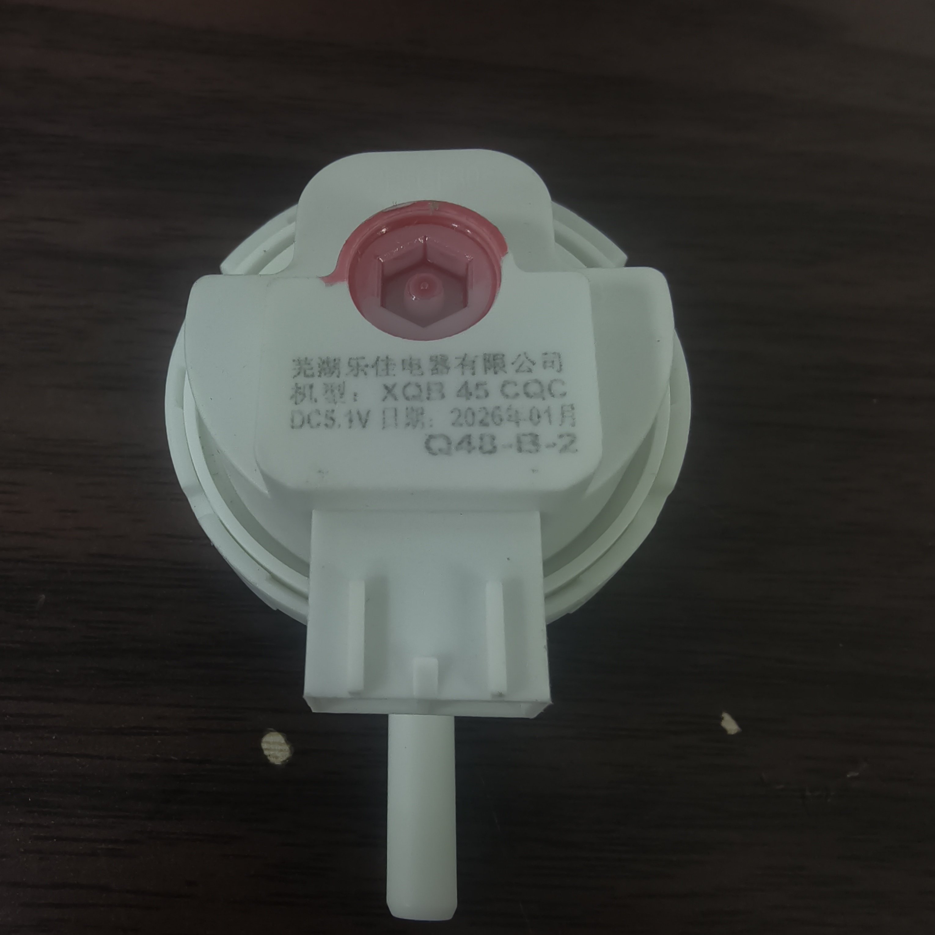 适用扬子洁佳洗衣机水位开关XQB130-1588控制XQB45CQC传感器13KG