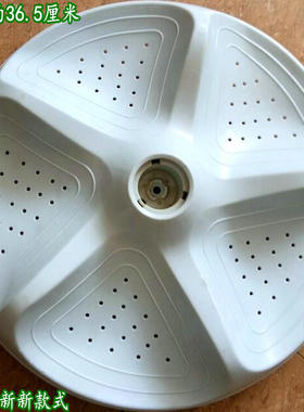 海信XQB80-H3601P XQB85-Q3501 XQB85-Q3611P洗衣机波轮盘 36.5CM