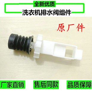 9259 XQB60 9268弹簧 9258 适用吉德排水阀芯水封水堵XQB60